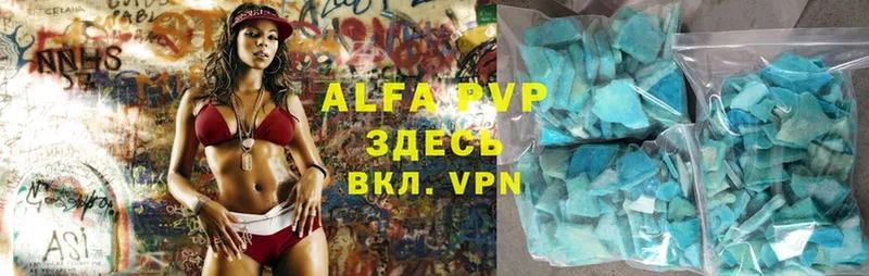 продажа наркотиков  Ухта  Alfa_PVP крисы CK 