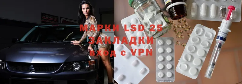 LSD-25 экстази ecstasy  Ухта 